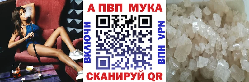 А ПВП СК  Гагарин 