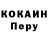 Кодеин напиток Lean (лин) Ded Havpek