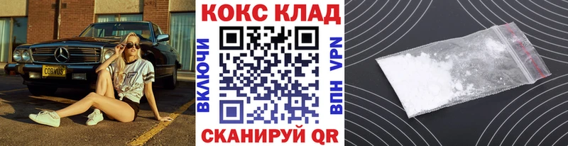 Кокаин 97%  Гагарин 
