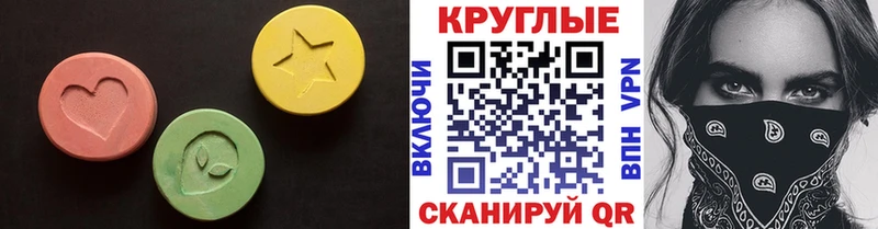 продажа наркотиков  Гагарин  ЭКСТАЗИ DUBAI 