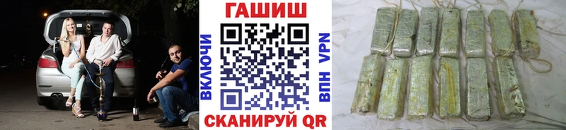 мега вход  Гагарин  ГАШИШ Изолятор 