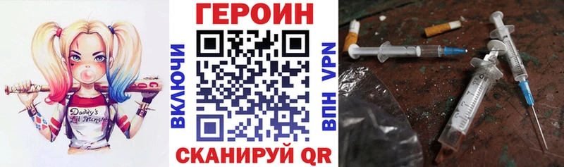 Героин гречка  Гагарин 