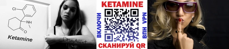 Кетамин ketamine Гагарин