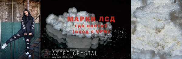 гидра Белокуриха