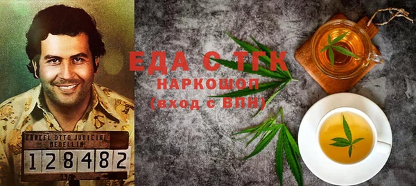 гидра Белокуриха