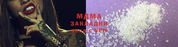 прущая мука Беломорск