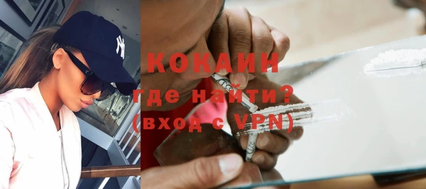 прущая мука Беломорск