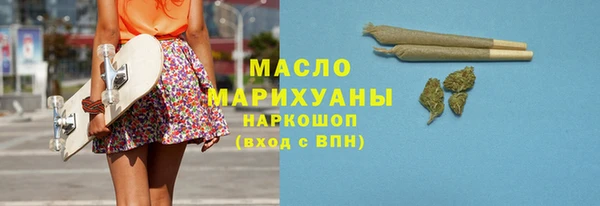 шишки Семилуки