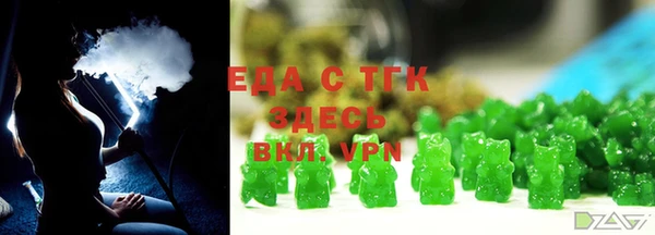 гидра Белокуриха