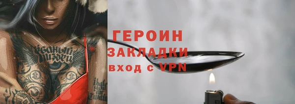 гидра Белокуриха