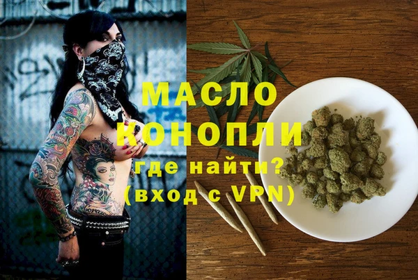 прущая мука Беломорск