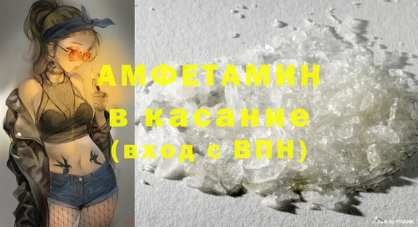 гидра Белокуриха