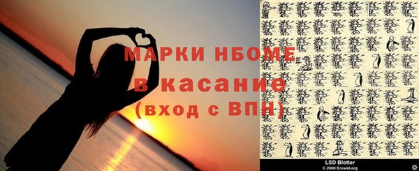 гидра Белокуриха