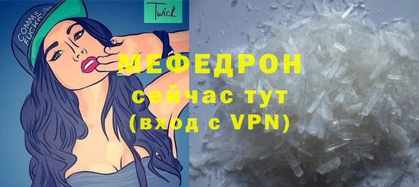 MESCALINE Балабаново