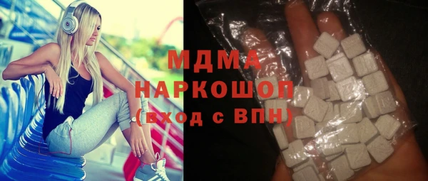 гидра Белокуриха