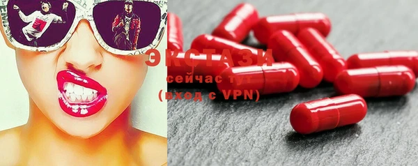 ECSTASY Семёнов