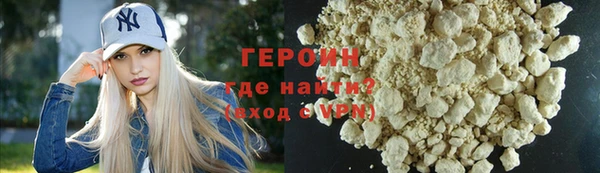мефедрон мука Семикаракорск