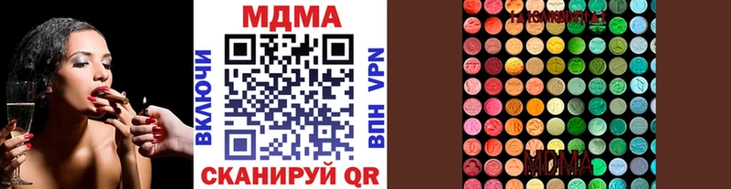 ссылка на мегу зеркало  даркнет сайт  Гагарин  МДМА молли 