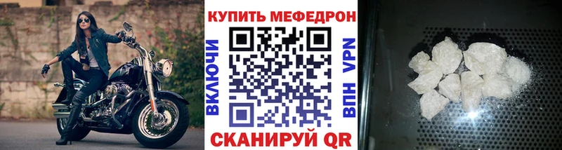 Меф мука  где продают наркотики  Гагарин 