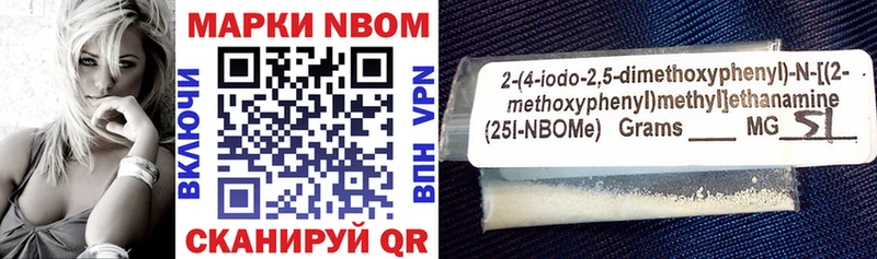 mega как войти  Гагарин  Марки NBOMe 1500мкг 